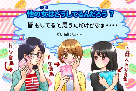 えっち 結婚|【婚活中のエッチ事情】みんなはいつしてる？後悔しないための .